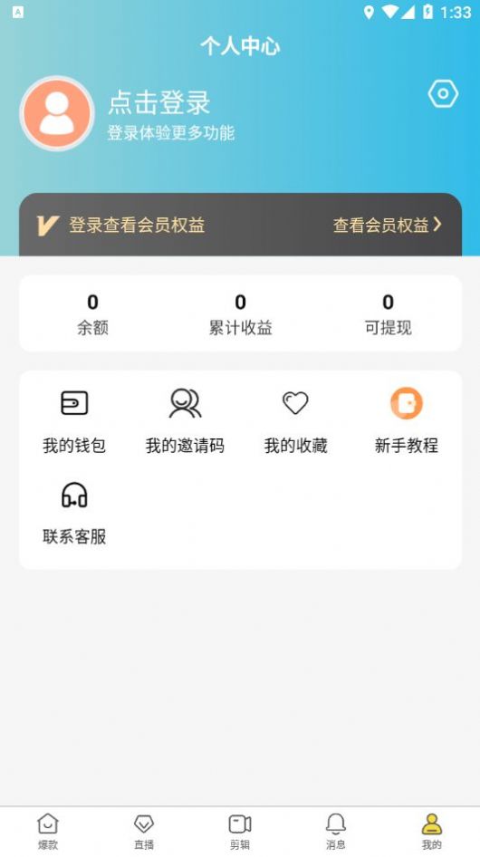 金丝猴2024