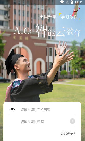 AICC云教育