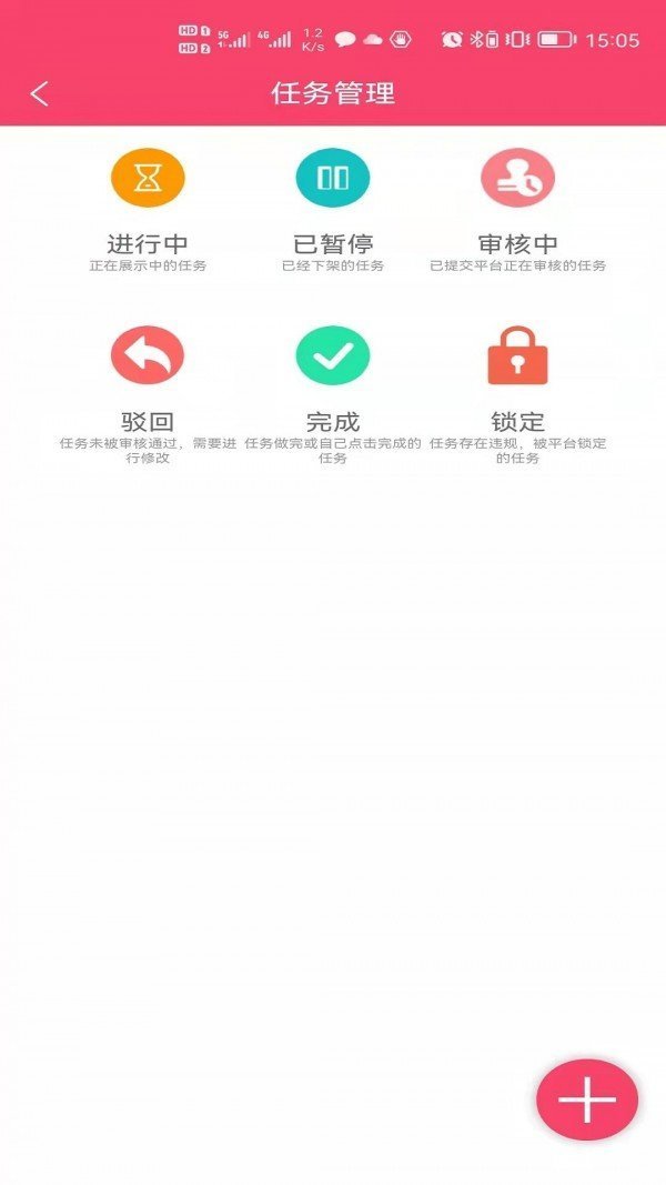 天创全球2023  v3.42.00图2