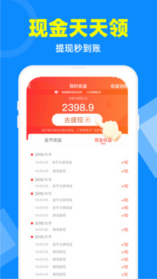 创维电视下载电视家3.0说明  v2.7.4图5