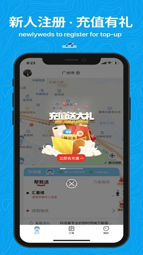 抖送  v3.18.0图3