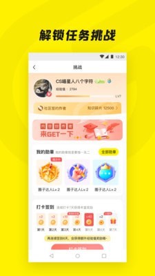 Get一下  v1.0.0图1