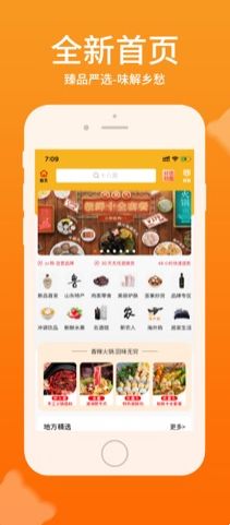 ZV购  v1.1.2图1