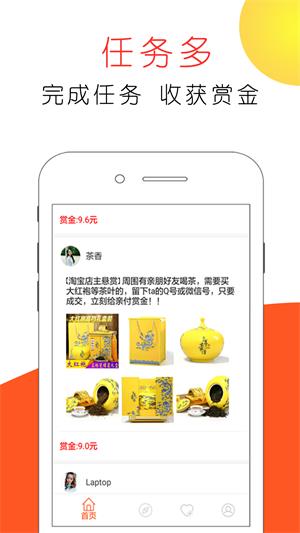 赏金猫  v3.0图2