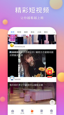 剧多多app下载免费  v1.4.0图2