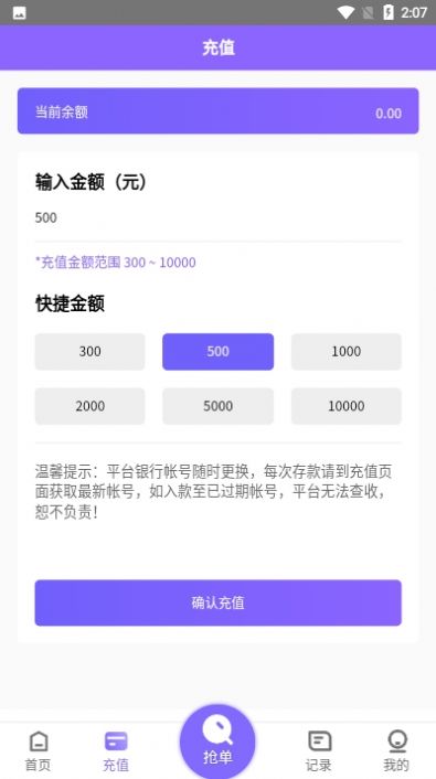 淘金阁2023  v1.0图2