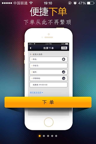 德邦  v2.0图1