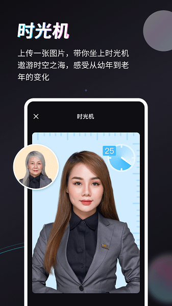 Styler  v3.5.6.0图1