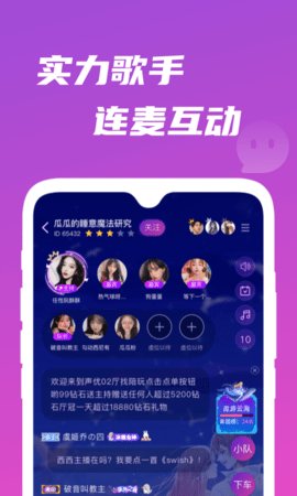 歌见交友2023  v1.0.36图3