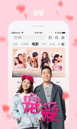 小火剧视频app最新版本  v1.0图1