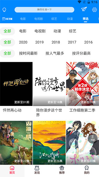 酷喵影视手机版下载安装  v1.0.1图3