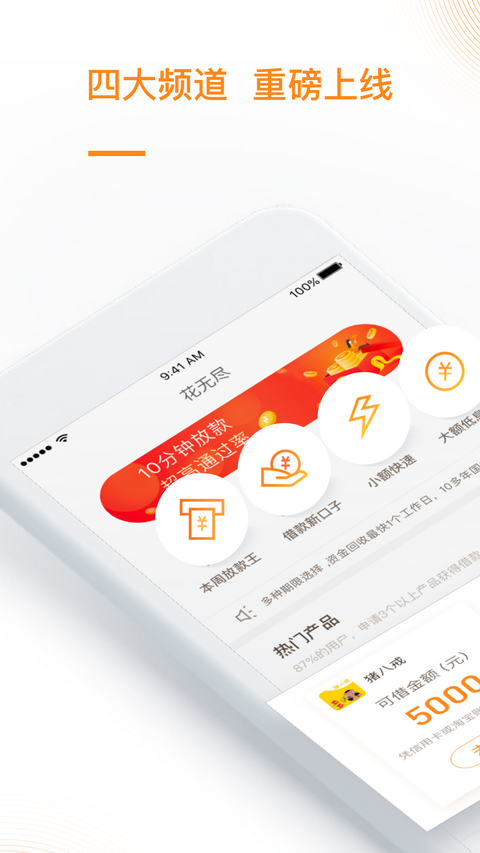 花无尽2023  v1.0.0图3