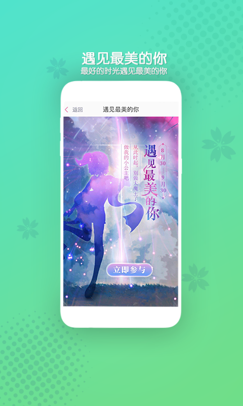 好玩友  v3.19.5图1