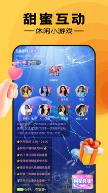 附近寻伴速配破解版