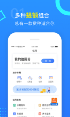 鸿叶金融  v1.0图2