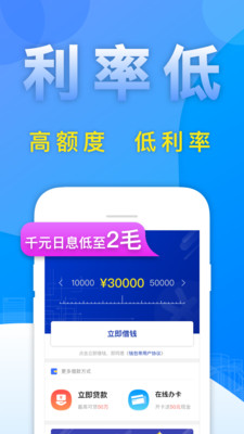 惠享金2023  v3.5.3图2