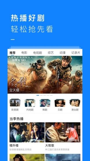 米推影视安卓版  v1.1.2图1