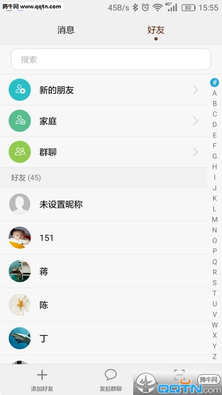 华为帐号  v2.2.1.301图5