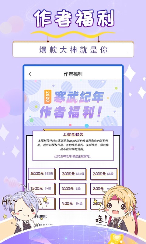 蛋皮小说免费版  v1.23.02图3