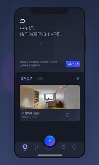 如视vr  vrruanjian/"图2