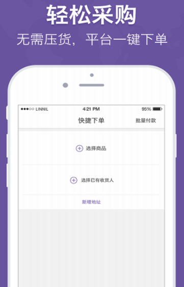 洋姑妈  v1.31.41图1