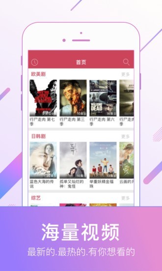 蚂蚁影视app官方下载最新版苹果手机  v8.0.4图1