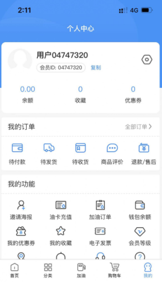 全猿购  v1.0.0图2