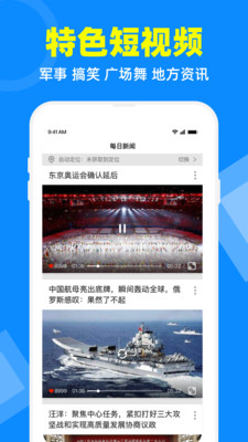 电视家纯净版APP  v2.7.4图2