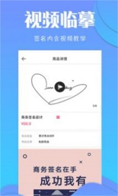 签名生成器  v4.13.6图2