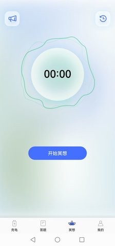 双鱼充电  v1.0.0图2