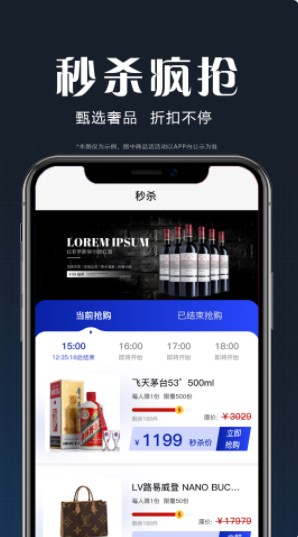 盛世会  v1.0.1图1