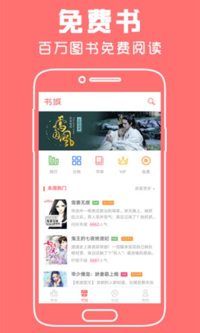 豆蔻女生小说app  v1.0图2