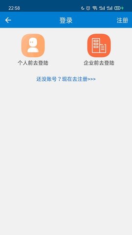 滕州人才网  v21.02.29图1