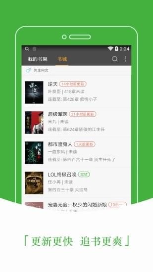 豆丁免费小说2023