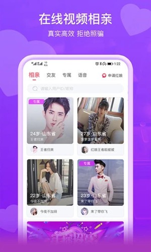 即见app  v20.23.06.30图3