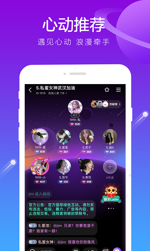 积木交友免费版  v1.0图3