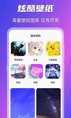 图标免费换  v4.04.0125图1