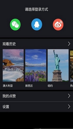 泡泡视频手机版  v1.0.0图4