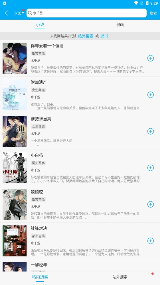 多看阅读神器下载2022  v1.0图1