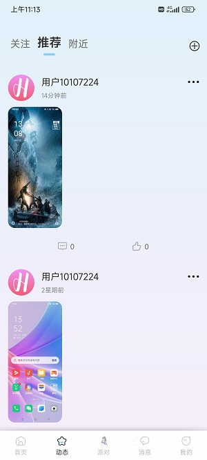欢乐聊天2023