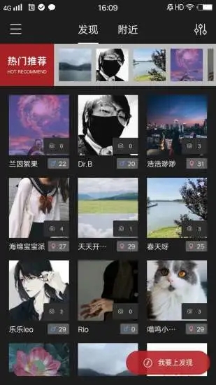 花蛇会社安卓版  v5.1图3