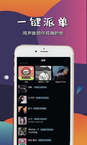 哈尼语音下载官网app