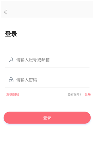多漫吧韩漫最新版