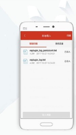 顶点小说ios下载  v8.0.20200408图1