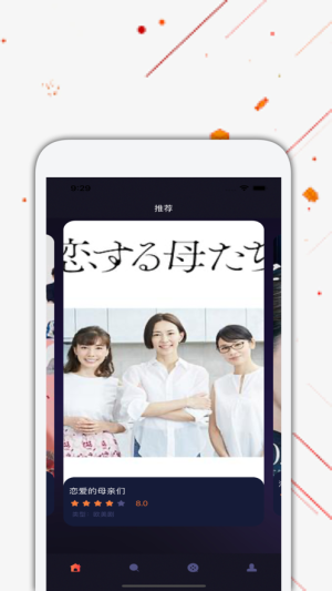 日剧tv官方最新版下载