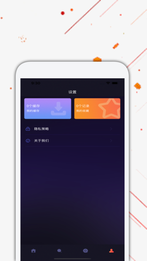 日剧tv官方最新版下载  v4.2.0图2