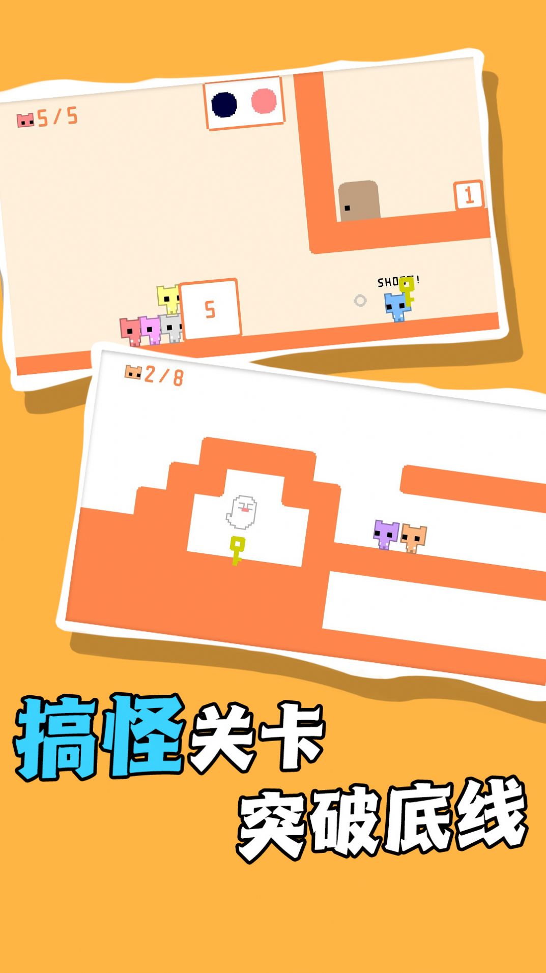 迷你勇士大探险  v1.1.3图1