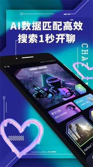 欢蜜2023  v1.0.0图3