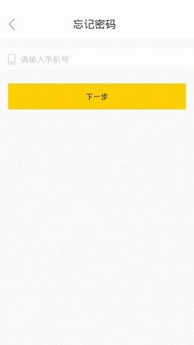贝乐在线  v1.0图1