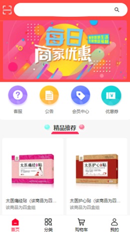 汇巨云仓  v2.0.16图2